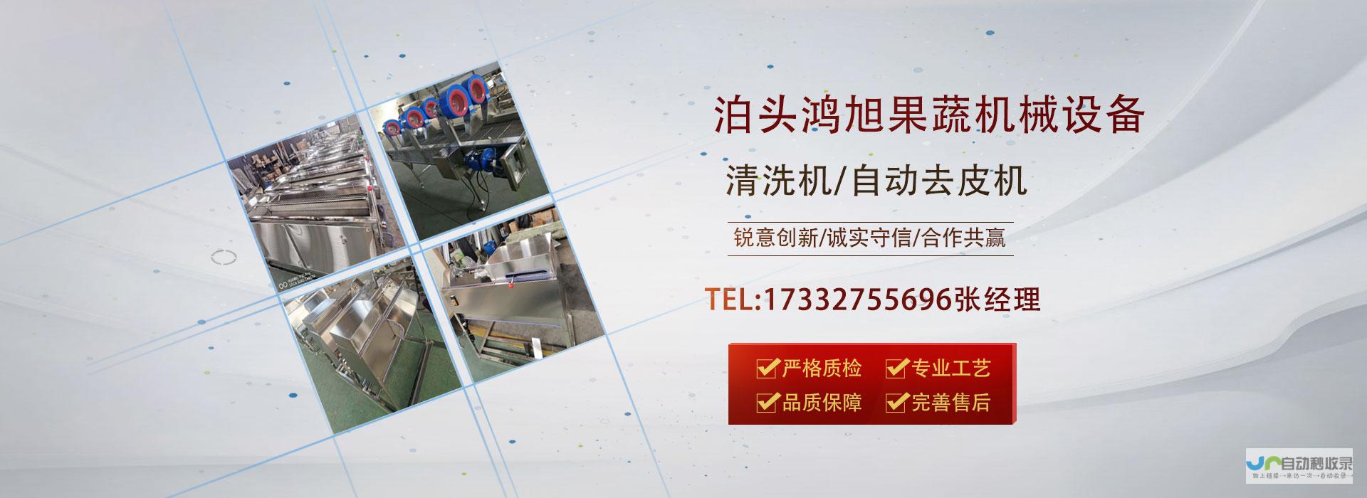 沧州网站推广：提升品牌影响力，助力企业发展
