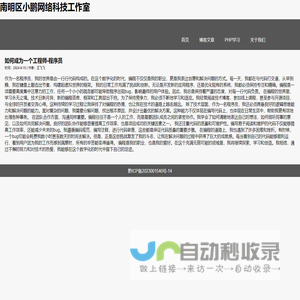 精选手机游戏下载与攻略平台-17手游网