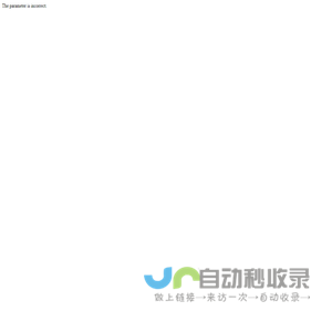 四川省盛祥玫瑰生态农业开发有限公司