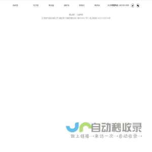 奇瑞汽车官方网站