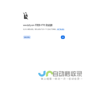 泰州市浙泰铝业有限公司