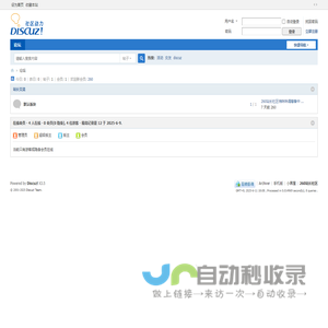 山东华浒重工科技有限公司