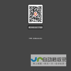 德惠市社会工作促进中心 - 德惠市社会工作促进中心