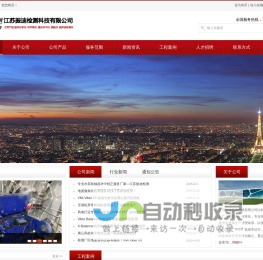常熟农商银行