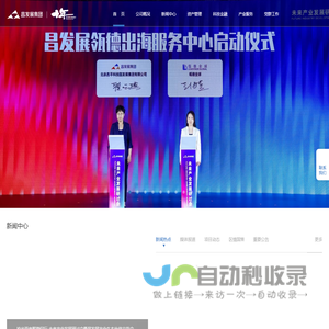 首页-ALSTAR埃斯塔牌重用铝锭-广元弘昌晟铝业有限责任公司