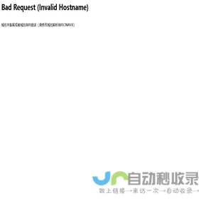 四川鸿源环保科技有限公司官方网站—环保科技领跑者