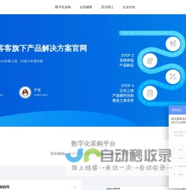 众包|威客系统-KPPW开源建站,客客专业在线服务系统