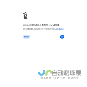 佛山市创隆电器有限公司官网
