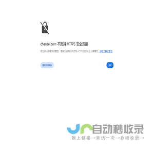 苏州辰斯尔智能科技有限公司