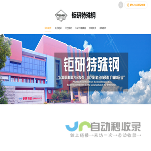 中南精英（北京）管理咨询股份有限公司 借校友优质资源 建资源整合平台