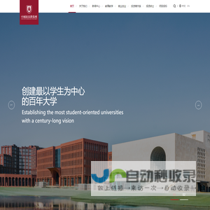 中国新高教集团_New Higher Education Group