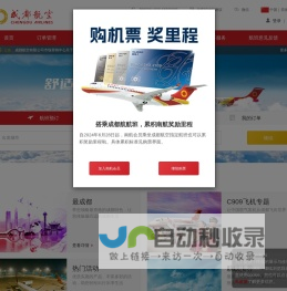 鄂州网站建设、鄂州网站制作、鄂州做网站、鄂州网站开发公司、鄂州网站设计、鄂州网页制作、鄂州建网站公司、鄂州网络科技公司、鄂州小程序开发、鄂州微信开发、鄂州微信营销、鄂州微信服务公司、鄂州电子商务、鄂州网络推广公司、鄂州手机网站、鄂州网上开店