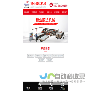 涂胶机|全自动锯边机|全自动四边锯|胶合板机械设备-临沂建业顺达机械