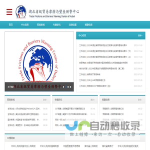 湖南医达网-高效率、内容丰富的医学培训平台