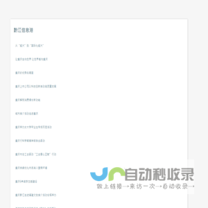 扬州市邗江区馨雅森木业有限公司-实木门,整体橱柜,红木家具