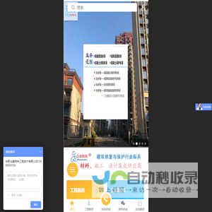 卫星地图-高清卫星地图_卫星地图全图_最新地图2025