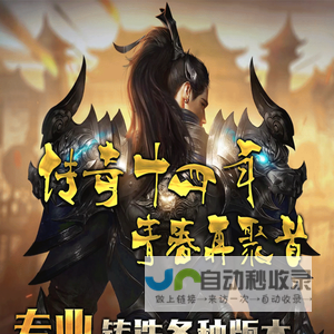 捞月狗—新型娱乐互动平台