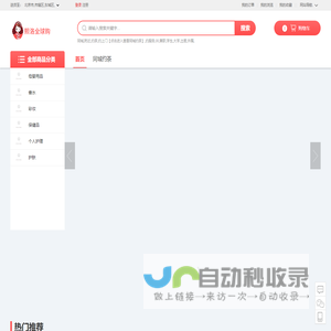 浙江振进律师事务,金华律师事务所,金华名律师