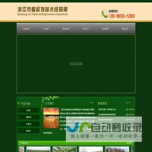 ******51****** - ******51吃瓜 - 51******吃瓜 - 吃瓜51******