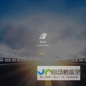 成都比拓超硬材料有限公司