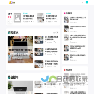 工控|网络|安全-珠海市鸿瑞信息技术股份有限公司