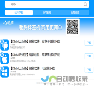 technical_center