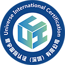 寰宇国际认证（深圳）有限公司-国际认证|ISO体系认证|大健康产业认证-全国一站式认证服务中心