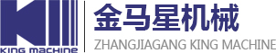 消毒剂_纯净水矿泉水_易拉罐_果汁_含气饮料_5加仑大桶_玻璃瓶灌装生产线-张家港市金马星机械制造有限公司